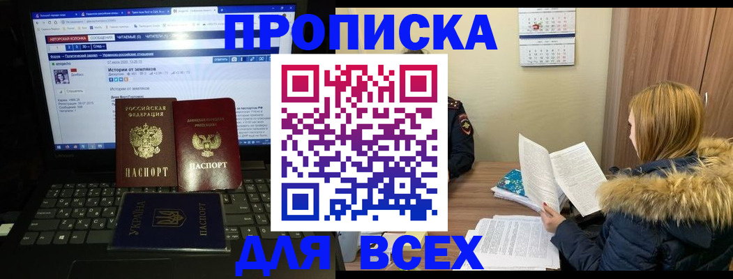 найти адрес прописки в Ак-Довураке